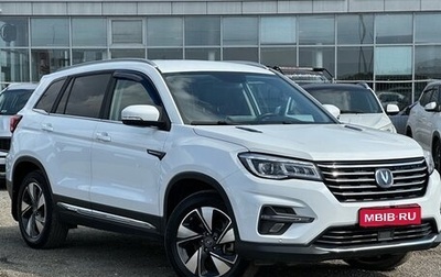 Changan CS75 I рестайлинг, 2021 год, 2 300 000 рублей, 1 фотография