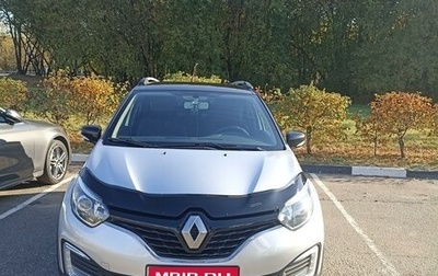 Renault Kaptur I рестайлинг, 2018 год, 1 600 000 рублей, 1 фотография