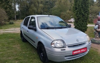 Renault Clio III, 2001 год, 260 000 рублей, 1 фотография