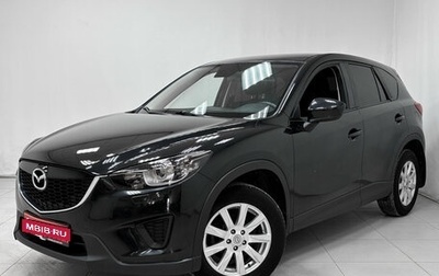 Mazda CX-5 II, 2011 год, 1 480 000 рублей, 1 фотография