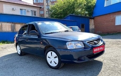 Hyundai Accent III, 2007 год, 355 000 рублей, 1 фотография