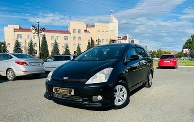 Toyota Wish II, 2005 год, 1 099 000 рублей, 1 фотография