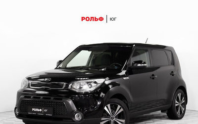 KIA Soul II рестайлинг, 2015 год, 1 427 000 рублей, 1 фотография