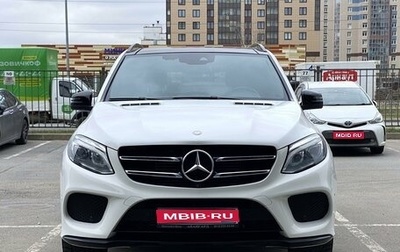 Mercedes-Benz GLE, 2017 год, 4 490 000 рублей, 1 фотография