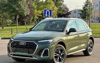 Audi Q5, 2021 год, 4 800 000 рублей, 1 фотография