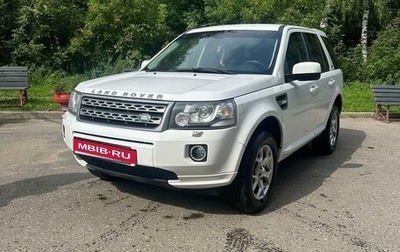 Land Rover Freelander II рестайлинг 2, 2013 год, 1 700 000 рублей, 1 фотография