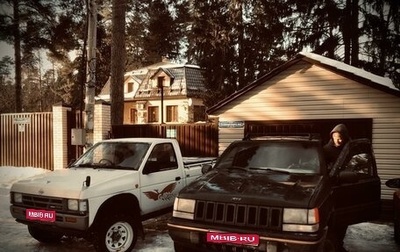 Jeep Grand Cherokee, 1992 год, 550 000 рублей, 1 фотография