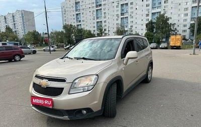 Chevrolet Orlando I, 2012 год, 1 050 000 рублей, 1 фотография