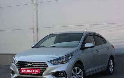 Hyundai Solaris II рестайлинг, 2019 год, 1 455 000 рублей, 1 фотография