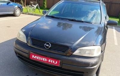 Opel Astra G, 2000 год, 300 000 рублей, 1 фотография