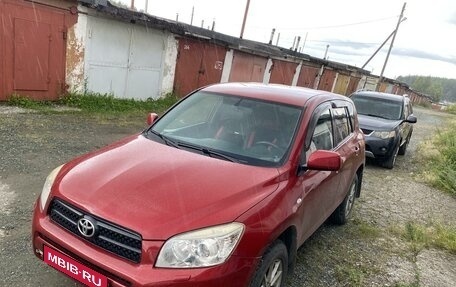 Toyota RAV4, 2005 год, 1 400 000 рублей, 1 фотография