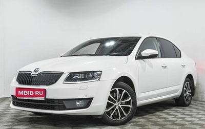 Skoda Octavia, 2013 год, 1 449 000 рублей, 1 фотография