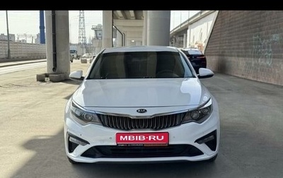 KIA Optima IV, 2019 год, 1 580 000 рублей, 1 фотография