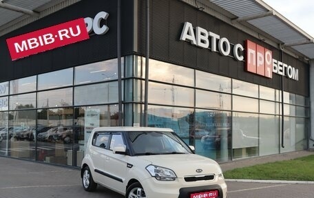 KIA Soul I рестайлинг, 2010 год, 1 035 000 рублей, 1 фотография