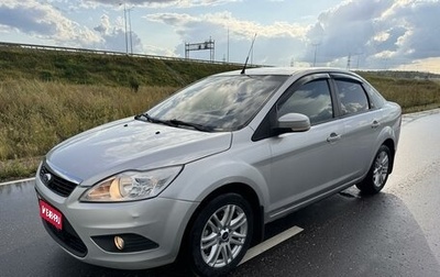 Ford Focus II рестайлинг, 2008 год, 670 000 рублей, 1 фотография