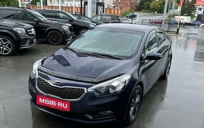 KIA Cerato III, 2016 год, 1 299 000 рублей, 1 фотография