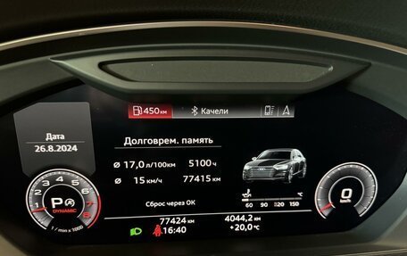 Audi A8, 2018 год, 5 499 000 рублей, 8 фотография