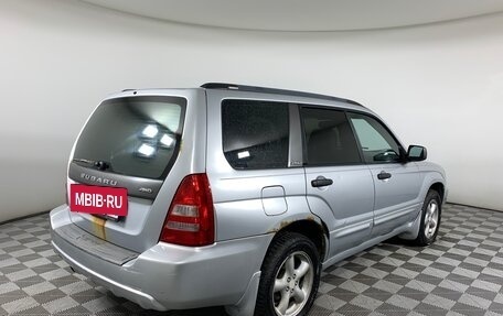 Subaru Forester, 2002 год, 545 000 рублей, 5 фотография