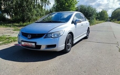 Honda Civic VIII, 2008 год, 550 000 рублей, 1 фотография