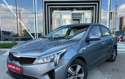 KIA Rio IV, 2021 год, 1 510 000 рублей, 1 фотография