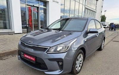 KIA Rio IV, 2019 год, 1 445 000 рублей, 1 фотография