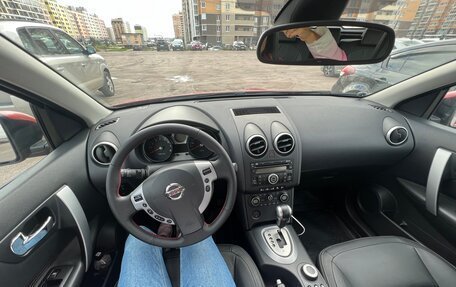 Nissan Qashqai, 2008 год, 1 050 000 рублей, 2 фотография