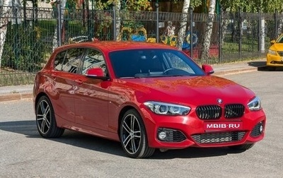 BMW 1 серия, 2019 год, 2 650 000 рублей, 1 фотография