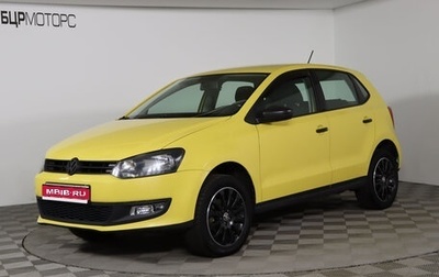 Volkswagen Polo VI (EU Market), 2011 год, 619 990 рублей, 1 фотография