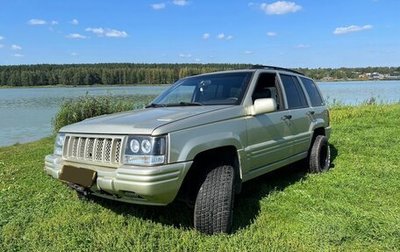 Jeep Grand Cherokee, 1997 год, 850 000 рублей, 1 фотография