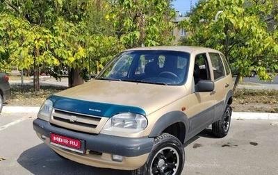 Chevrolet Niva I рестайлинг, 2004 год, 345 000 рублей, 1 фотография