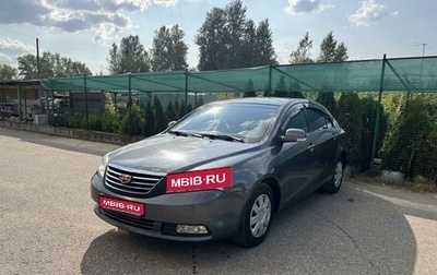 Geely Emgrand EC7, 2014 год, 445 000 рублей, 1 фотография