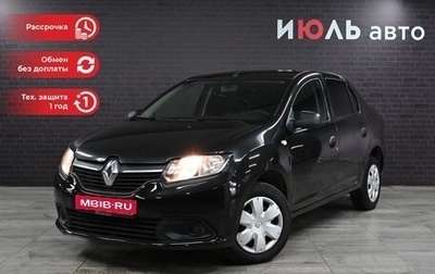 Renault Logan II, 2015 год, 695 000 рублей, 1 фотография