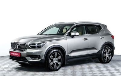 Volvo XC40 I, 2021 год, 3 940 000 рублей, 1 фотография