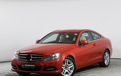 Mercedes-Benz C-Класс, 2012 год, 1 679 000 рублей, 1 фотография