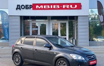 KIA cee'd I рестайлинг, 2008 год, 798 000 рублей, 1 фотография