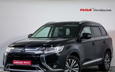 Mitsubishi Outlander III рестайлинг 3, 2020 год, 2 849 000 рублей, 1 фотография