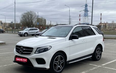 Mercedes-Benz GLE, 2017 год, 4 490 000 рублей, 2 фотография