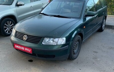 Volkswagen Passat B5+ рестайлинг, 1998 год, 170 000 рублей, 1 фотография