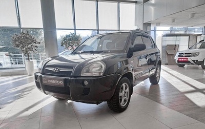 Hyundai Tucson III, 2008 год, 1 226 000 рублей, 1 фотография