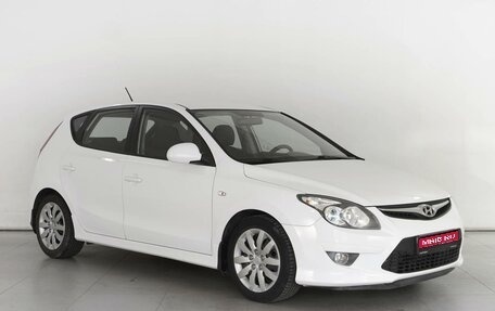 Hyundai i30 I, 2010 год, 1 119 000 рублей, 1 фотография