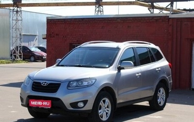 Hyundai Santa Fe III рестайлинг, 2010 год, 1 490 000 рублей, 1 фотография