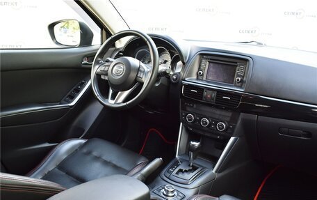 Mazda CX-5 II, 2013 год, 1 949 000 рублей, 5 фотография