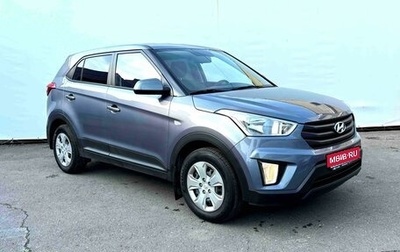 Hyundai Creta I рестайлинг, 2018 год, 1 800 000 рублей, 1 фотография