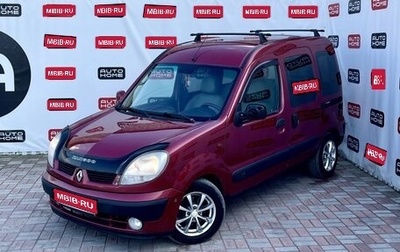 Renault Kangoo II рестайлинг, 2003 год, 430 000 рублей, 1 фотография