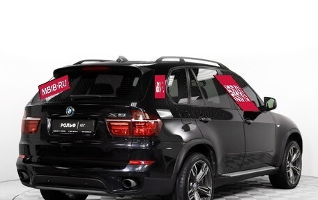 BMW X5, 2012 год, 1 757 000 рублей, 5 фотография