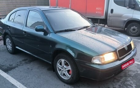 Skoda Octavia IV, 1999 год, 315 000 рублей, 2 фотография