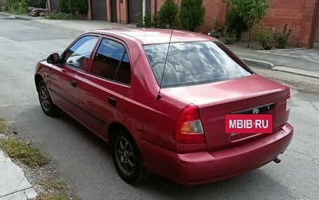 Hyundai Accent II, 2005 год, 480 000 рублей, 3 фотография