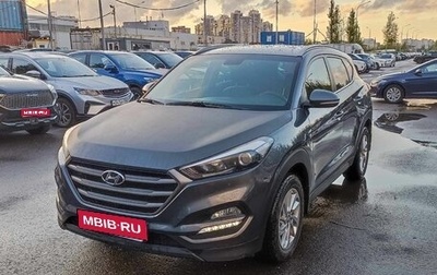 Hyundai Tucson III, 2018 год, 1 900 000 рублей, 1 фотография