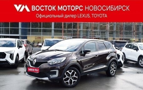 Renault Kaptur I рестайлинг, 2017 год, 1 647 000 рублей, 1 фотография