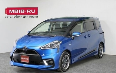 Toyota Sienta II, 2015 год, 1 606 500 рублей, 1 фотография